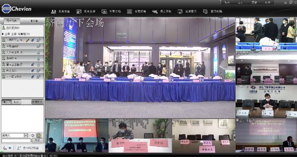 辰联电子服务济南历下招商项目集中签约活动