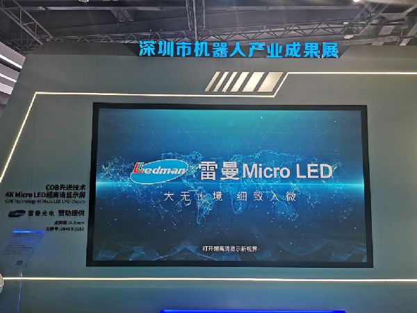 4K Micro LEDʾĹҵչ