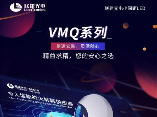 VMQϵ