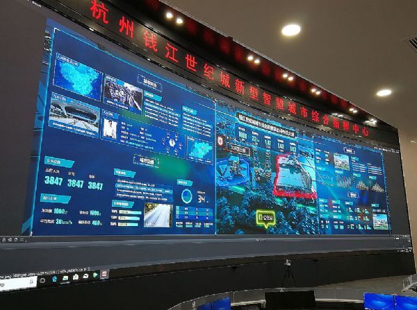     杭州钱江世纪新城智慧城市综合指挥中心项目
