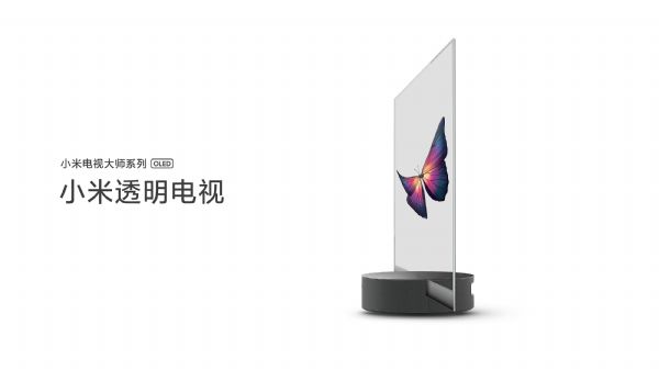 OLED透明屏领衔旗舰级配置 小米发布全球首款量产透明电视售49999元