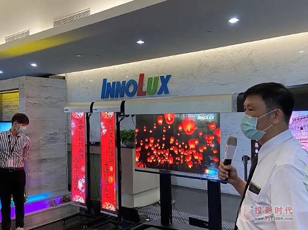 ȺɾMiniLEDʾԤƷ