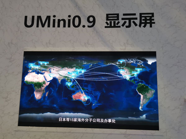 UMini 0.9ʾ