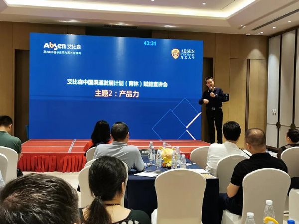 老总亲赴一线_老总办公室图片(2)