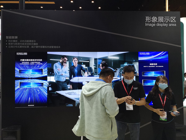 InfoComm China 2020άȺοǻʾʱ