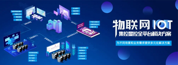 InFocomm China2020CREATORһԿȫƽ̨