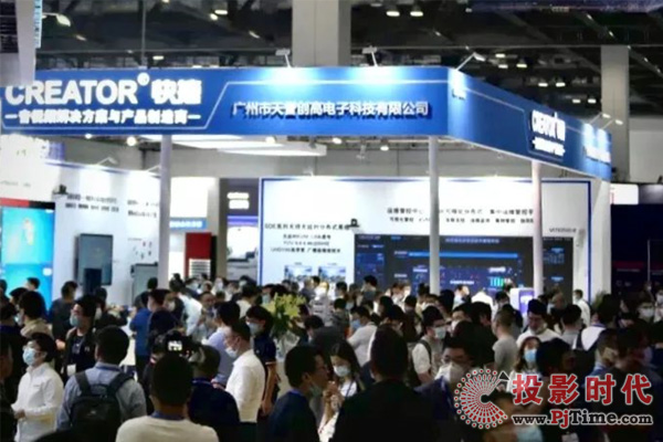 InFocomm China2020CREATORһԿȫƽ̨