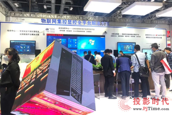 InFocomm China2020CREATORһԿȫƽ̨