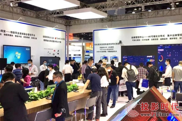 InFocomm China2020CREATORһԿȫƽ̨