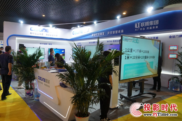 CISONEЯһƽInfoComm China2020