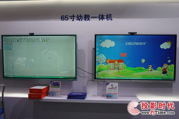 CISONEЯһƽInfoComm China2020