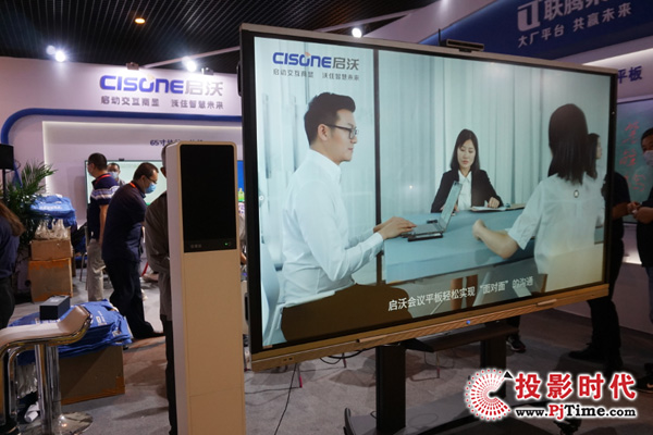 CISONEЯһƽInfoComm China2020