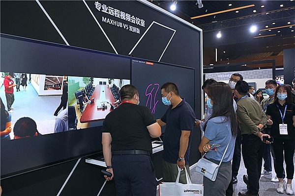 ֤δܰ칫·ʽMAXHUB౱InfoComm 2020