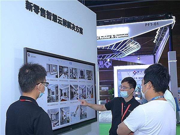 ֤δܰ칫·ʽMAXHUB౱InfoComm 2020