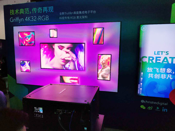 ԻͣȫͶӰذ½InfoComm China 2020