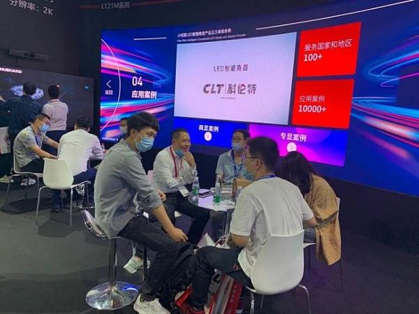 HUBOARDǻԲƷInfoComm China 2020