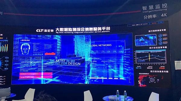 HUBOARDǻԲƷInfoComm China 2020