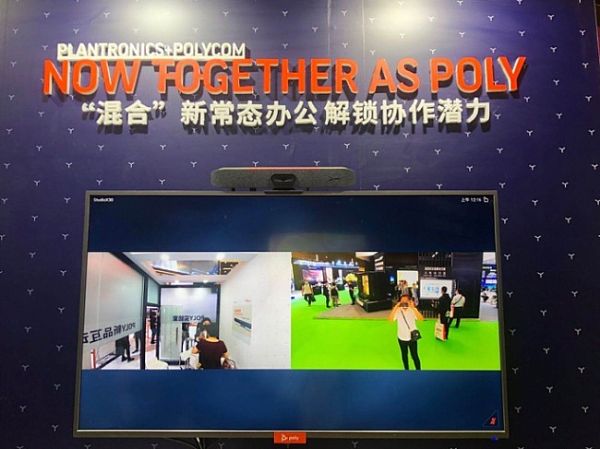 PolyInfoComm China 2020 ޽紴Ӧ³̬