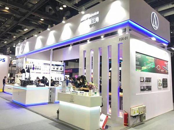 ​Infocomm China 2020û顰Эͨޡ