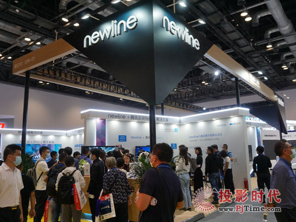 newlineƽ¡صǳInfoComm China 2020 Э˳