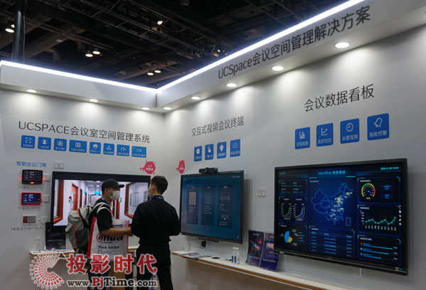 newlineƽ¡صǳInfoComm China 2020 Э˳