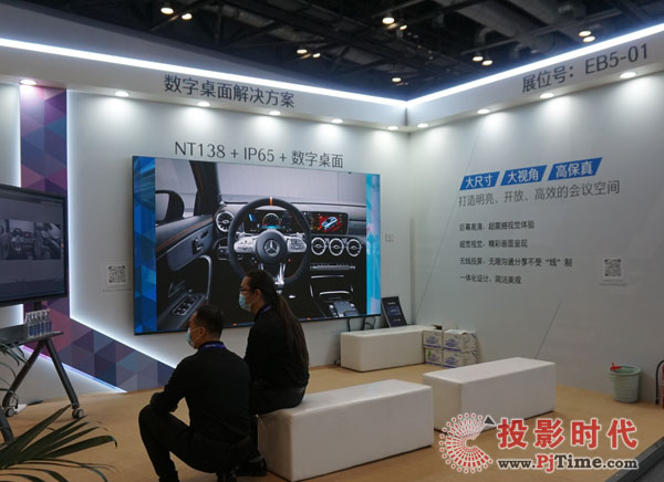 newlineƽ¡صǳInfoComm China 2020 Э˳