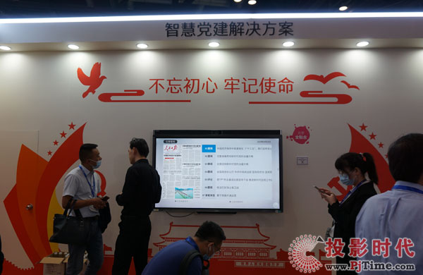 newlineƽ¡صǳInfoComm China 2020 Э˳