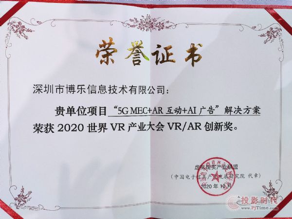 Ϣٻ2020VRҵVR/ARȴ½