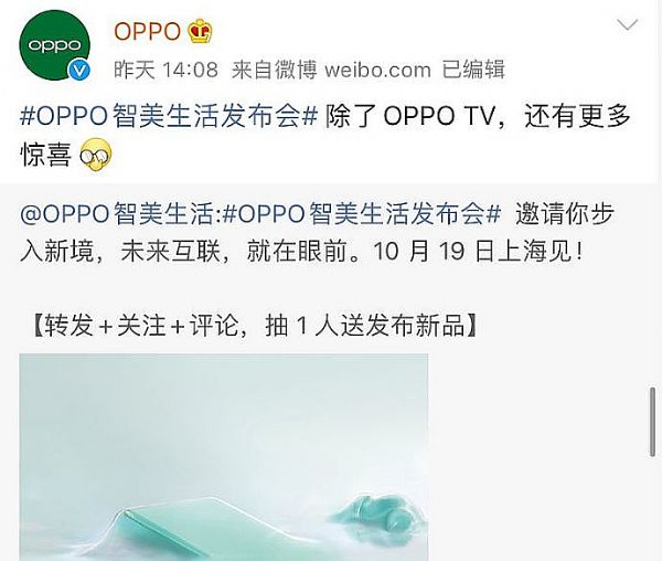 ⣿OPPO TVĿ