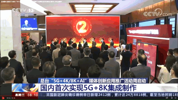 ȫ׸8KӳƵɹ鲥ѡAET