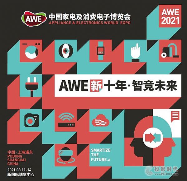 йҵ缰ѵӲAWE2021ھ