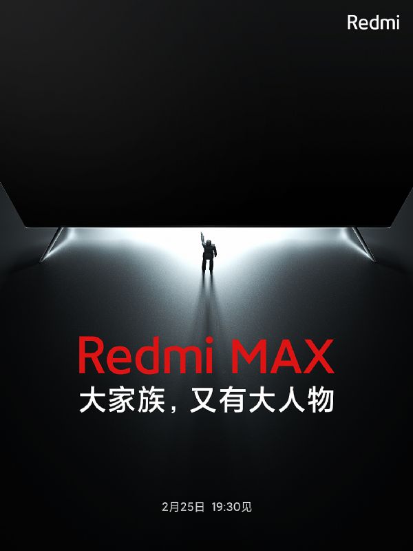 |Redmi MAXϵлƳ103