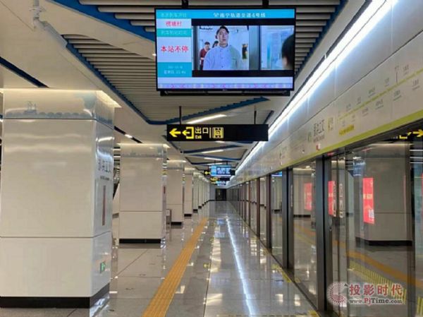 飞利浦商显入驻南宁地铁4号线再获交通行业认可