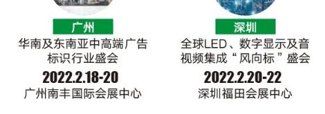 LED CHINA 2021ԲĻ2022﷫𺽣