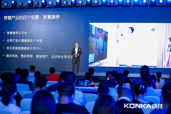 半岛BOB·中国官方网站从APHAEA战略到“APHAEA智慧+”康佳升级了这四(图2)