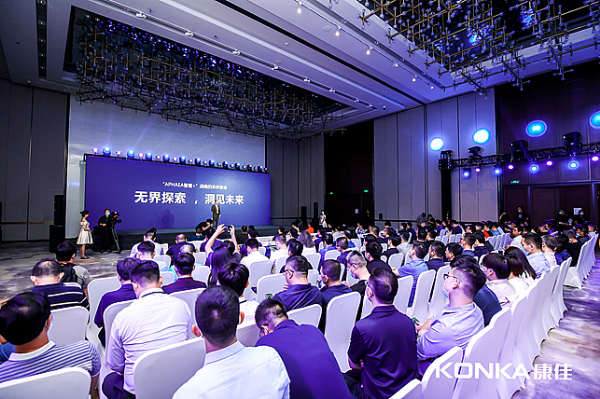 半岛BOB·中国官方网站从APHAEA战略到“APHAEA智慧+”康佳升级了这四(图5)
