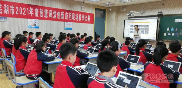 聚焦教师能力提升,希沃助力南陵县智慧课堂教学大赛顺利开展