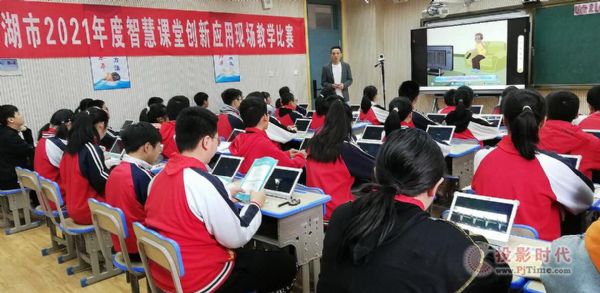 聚焦教师能力提升,希沃助力南陵县智慧课堂教学大赛顺利开展