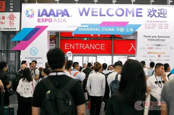 2021IAAPA޲ - չ¼ǼǱ