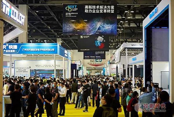 InfoComm China 2021ǿƻع飡 4ͬУ