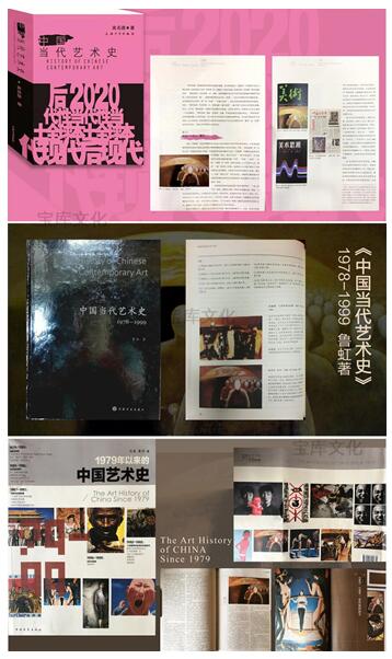 跨越40年的艺术史,BOE画屏带你回顾那个当代艺术辉煌的年代