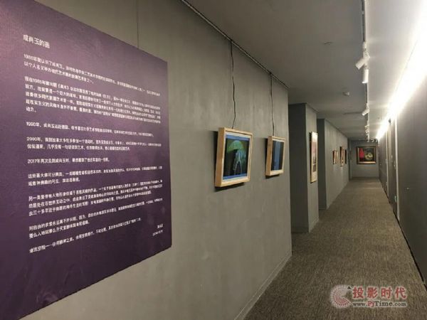 跨越40年的艺术史,BOE画屏带你回顾那个当代艺术辉煌的年代