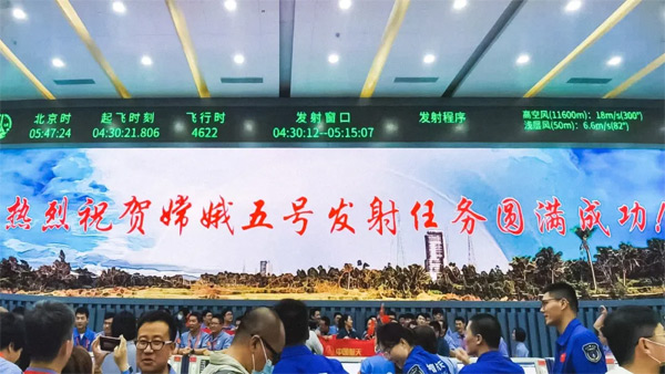 大興安嶺大國航天，助夢(mèng)有你——小間距LED屏助夢(mèng)特輯