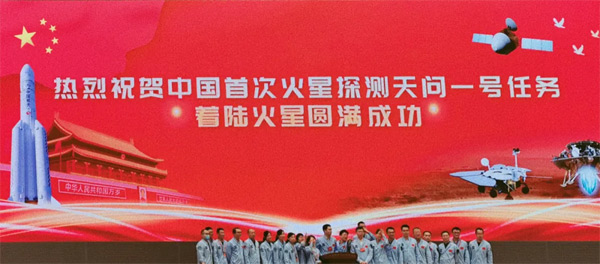 利亞德LED顯控系統助力“天問一號”