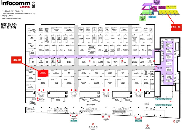 InfoComm China 2021حһ̽ȫ桢ִܵ²Ʒ