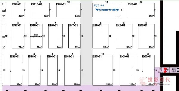 Infocomm2021| Voury׿Ӿʢᣬȿ