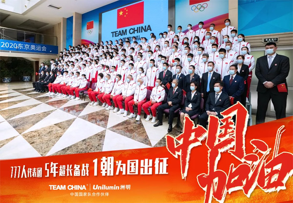 team china合作伙伴洲明科技为奥运健儿加油!