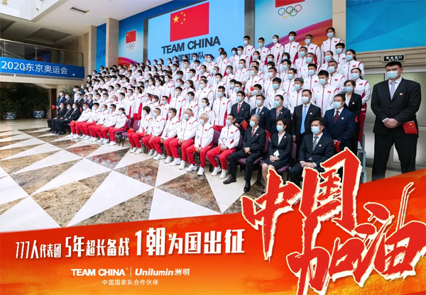 TEAM CHINAƼΪ˽ͣ