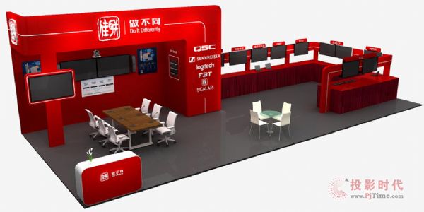 InfoComm China 2021Ƶһл