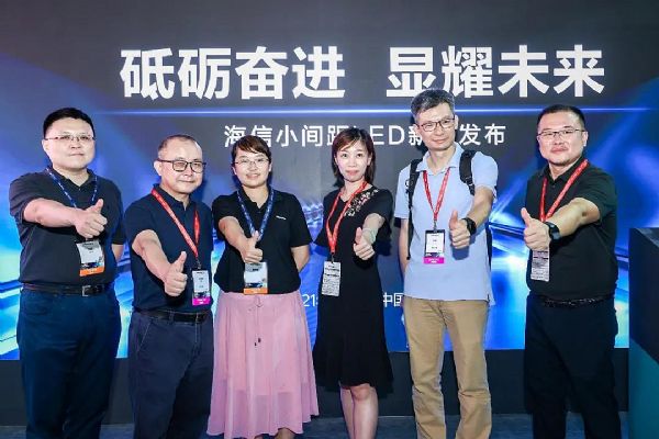 СLED2021ƷȫǻƽڱInfoComm China  Ŀ